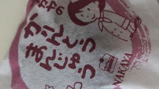 かりんとうまんじゅう