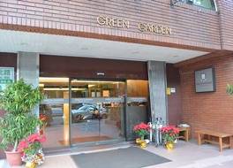 グリーン ガーデン アパートメンツ -A (福泰〓園公寓)
