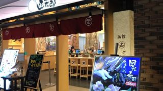 新鮮な回転ずし