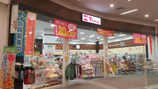 ユニモ ちはら台 クチコミ アクセス 営業時間 市原 フォートラベル ユニモ ちはら台 クチコミ アクセス 営業時間 市原 フォートラベル