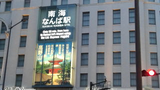 アメックスで乗車券を購入できます