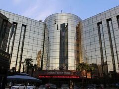 Golden Flower Hotel Xi'an 写真