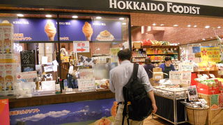 八重洲地下街に入っています