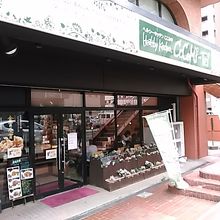 国分町の北側、二日町にあります。