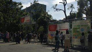 ジャパンフードパーク