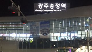 KTXの駅なので割といい