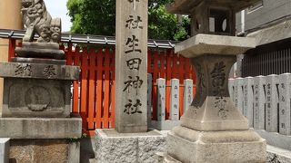 生田神社