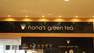 グリーンティソフトソーダ