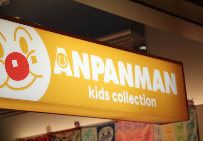 アンパンマンキッズコレクション 東京ソラマチ店 クチコミ アクセス 営業時間 浅草 フォートラベル