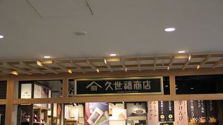 色とりどりのおとうふドーナツ