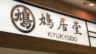 外国人観光客で賑わっていました