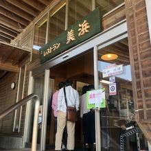 お店の入り口です　食後に撮影しましたが行列が出来ていました