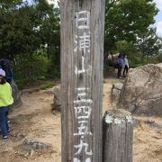 気軽に登山