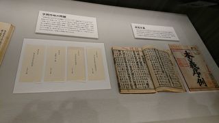 無料ですがなかなか見ごたえあります