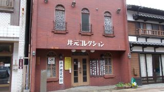 個人のコレクションを公開しています。