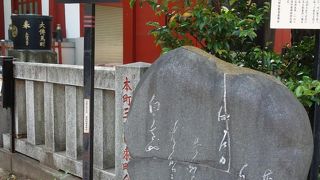 末社の前にありました