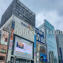 スタジオ アルタ 