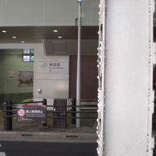 神田駅南口を出た、目の前のところにあるのが新石橋架道橋です。