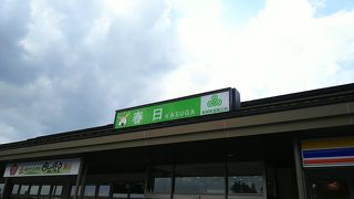 三陸自動車道のパーキングエリア