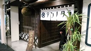 仙台三越の南側、タワービル21階にあります