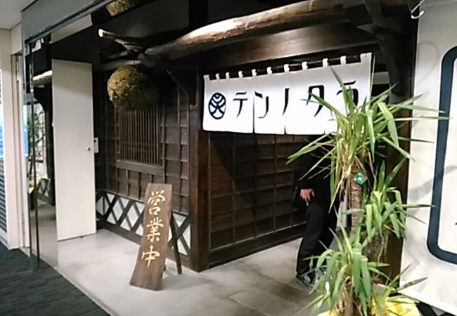 仙台三越の南側、タワービル21階にあります