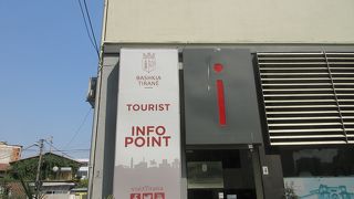 観光の情報はここで