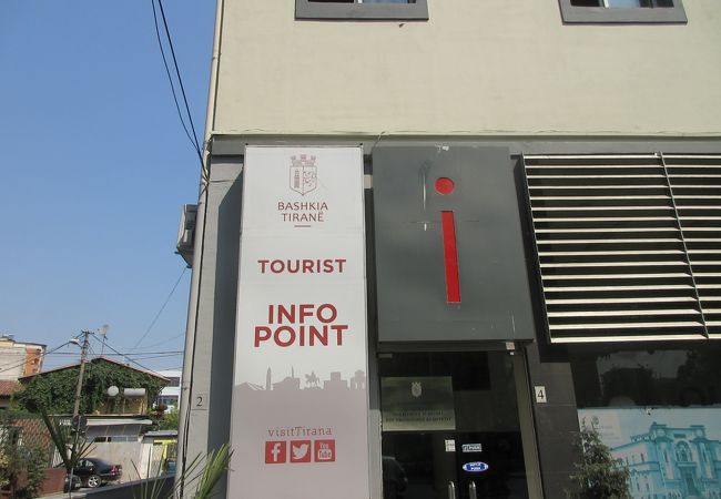 観光の情報はここで