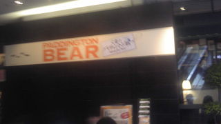 総合アートセンター