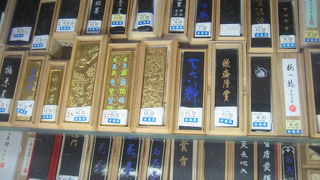 店に入ると墨の香りがします