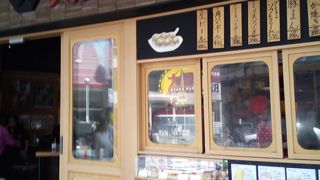 東京で大阪の味を楽しめるお店