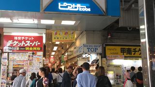 三宮高架商店街 (ピアザ神戸) 
