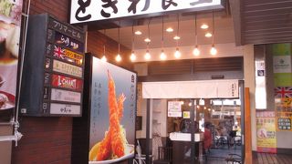 スムーズに入店