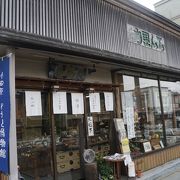 基本は販売ショップといっていいと思います