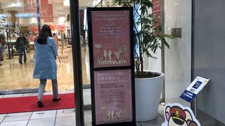 リラックマお祝いイベント開催中