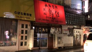 お料理はとても美味しいけれど、残念ながら分煙は機能していない。