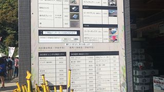 レンタルもあります