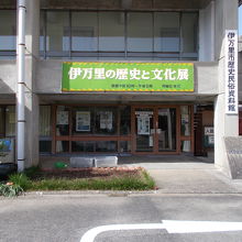 正面の景観です。