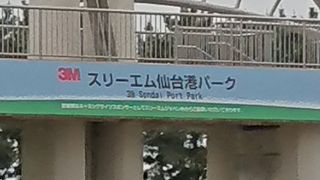 海の見える公園