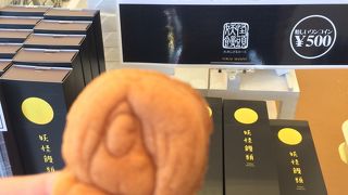 試食一人ひとつ。太っ腹すぎてスゴイ！！