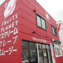 フレッシュフルーツファクトリー FRUTICO 余市本店