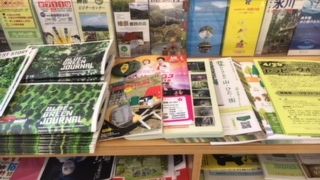 奥多摩駅の近く