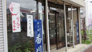 香川菓子店