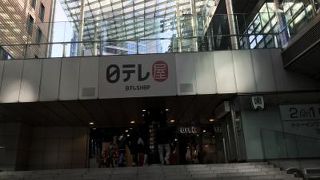 大きいテレビ局