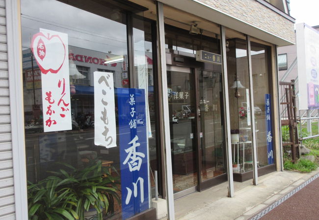 香川菓子店