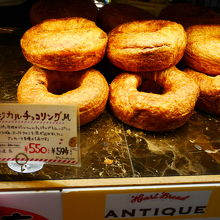 ANTIQUEの人気パン「マジカルチョコリング」