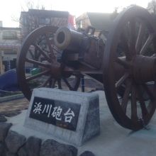 大砲のレプリカ