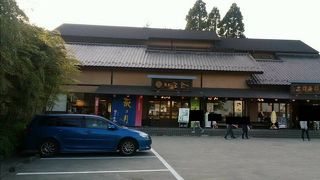 松島でも萩の月