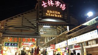 士林市場地下美食区の忠誠號蚵仔煎でとてもリーズナブルに食べてきました！！ 