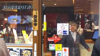 定食屋さんです。