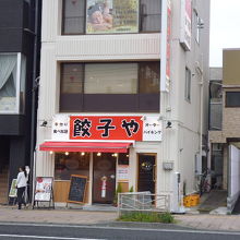 餃子好きにはいい By Osokuma 食べ放題 餃子や 東神奈川店のクチコミ フォートラベル 餃子好きにはいい By Osokuma 食べ放題 餃子や 東神奈川店のクチコミ フォートラベル